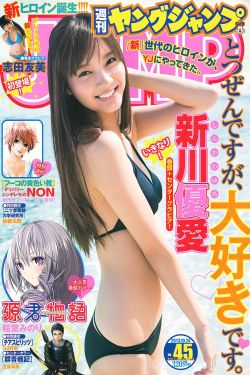 小娘惹